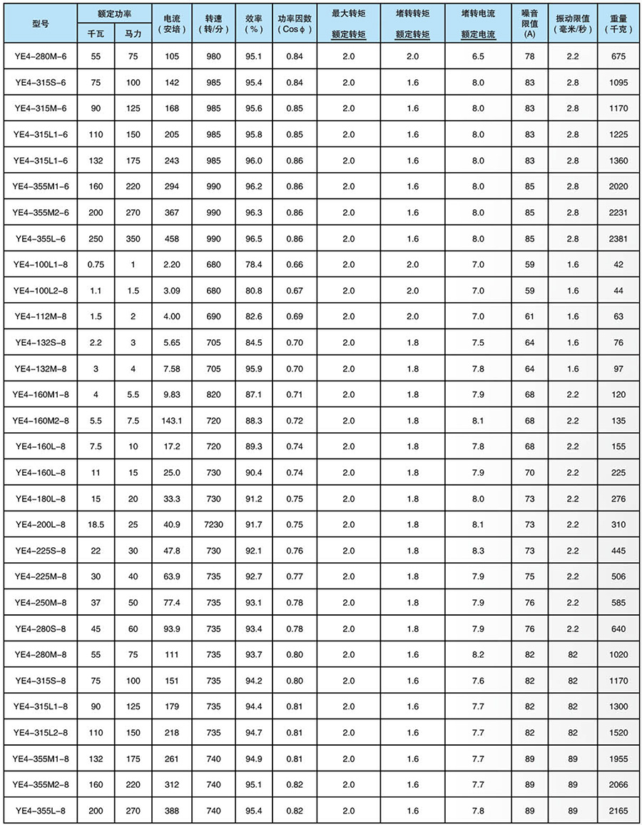 1683540716704196.jpg 興恒電機-17.jpg